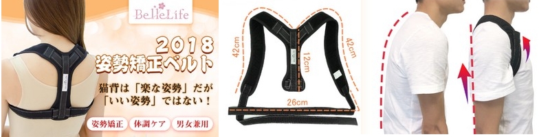 ����2���ԂŊȒP�ɔ������p������ɓ����j�����p�L�w�����x���g�yBelleLife�z���T�C�g